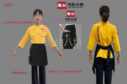 undefined - 工作服定制找工厂 - 图2