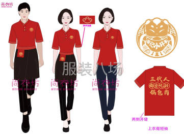 undefined - 工作服定制找工厂 - 图6