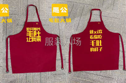 undefined - 工作服定制找工厂 - 图5