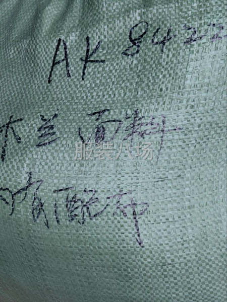 承接裁剪加工-第3张图片