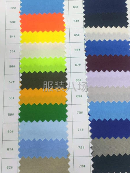 工廠直銷，廣州寶成紡織-第2張圖片
