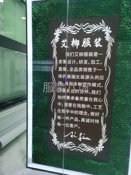 急聘，车版师傅 2名-第1张图片