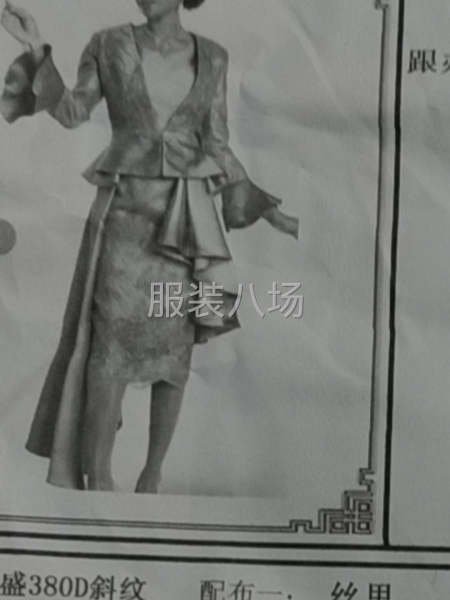 莹芃服装厂-第3张图片