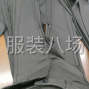东莞 - 虎门镇 - 虎门寨社区 - 招专业裤子车位