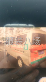undefined - 拉货搬家价格合理 - 图2