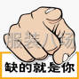 揭阳 - 普宁市 - 流沙南 - 急招自缝自订和电平车多名