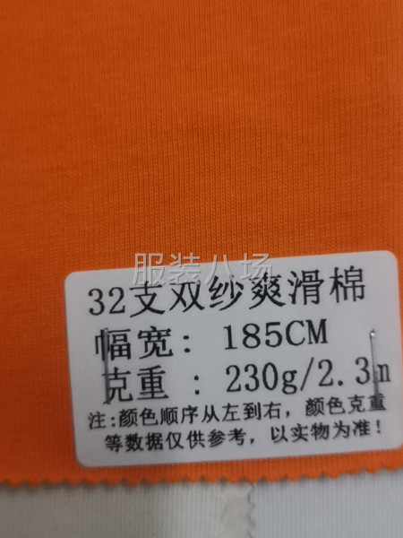 40支雙紗爽滑棉，潮牌T恤面料，抖音爆款面料-第2張圖片
