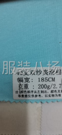 undefined - 40支双纱爽滑棉，潮牌T恤面料，抖音爆款面料 - 图1