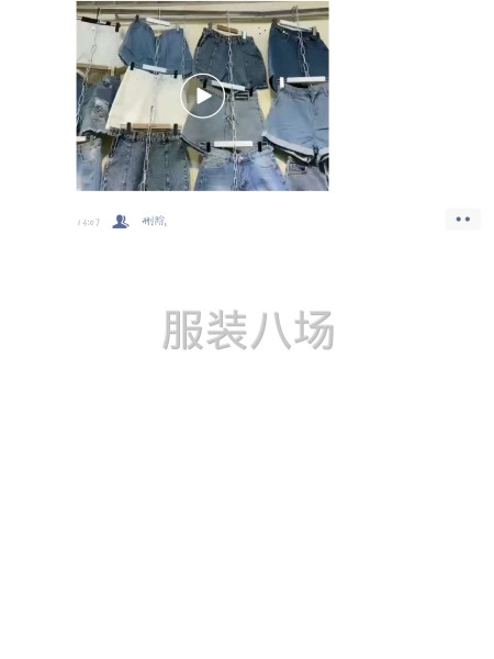 女装短裤牛仔裤-第1张图片