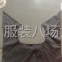 广州 - 海珠区 - 江海 - 本厂全年招车位，长工临工都可，...