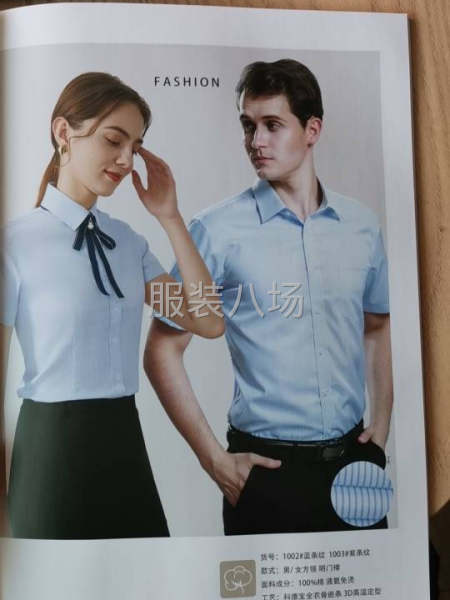 专业定制加工-第3张图片