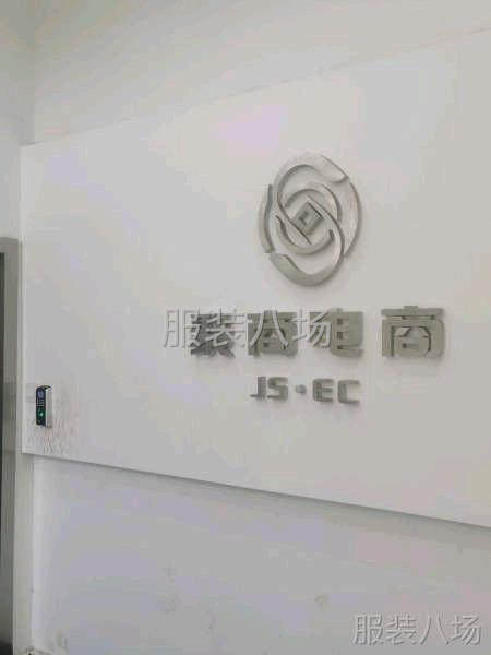 急聘！女装设计买手-第3张图片