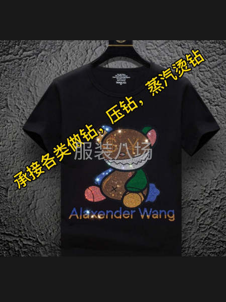承接各类服装 做钻 刷钻 烫图设计-第8张图片