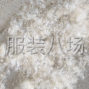 南京 - 鼓楼 - 宁海路 - 出售各种规格羽绒 50-90鸭绒