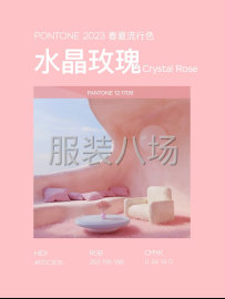 undefined - 找样代发货 - 图3
