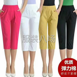 undefined - 2千件女装/休闲裤外发 - 图2