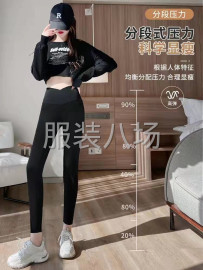 undefined - 批发打底裤1600件 - 图3