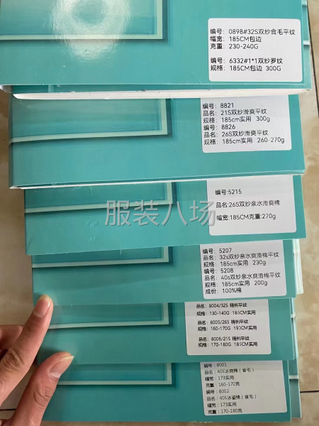 广东陆盈针织面料厂家直销专做现货-第6张图片