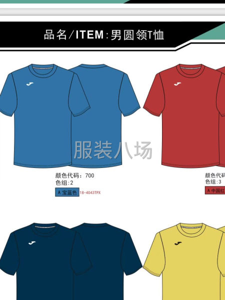 专业生产健身瑜伽运动文胸，针织背心，T桖，POLO-第2张图片