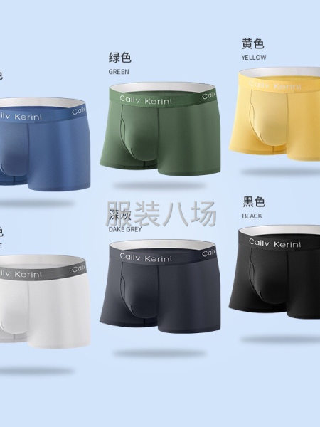 男士?jī)?nèi)褲外發(fā)，汕頭市和普寧市附近范圍內(nèi)-第2張圖片