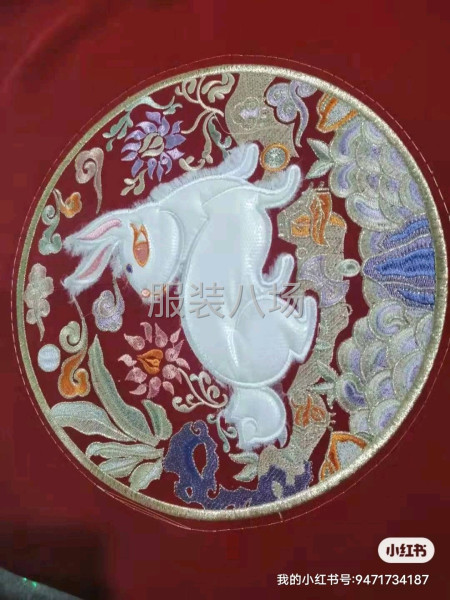 成都大型绣花厂诚寻客户-第3张图片