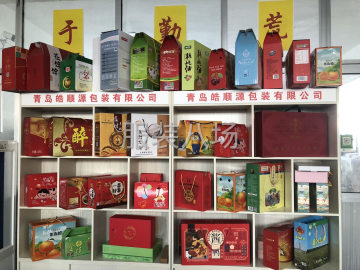 undefined - 包装辅料商标 吊牌包装袋 包装盒 不干胶  无纺布 PVC - 图9