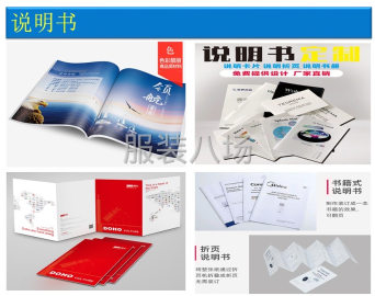 undefined - 包装辅料商标 吊牌包装袋 包装盒 不干胶  无纺布 PVC - 图2