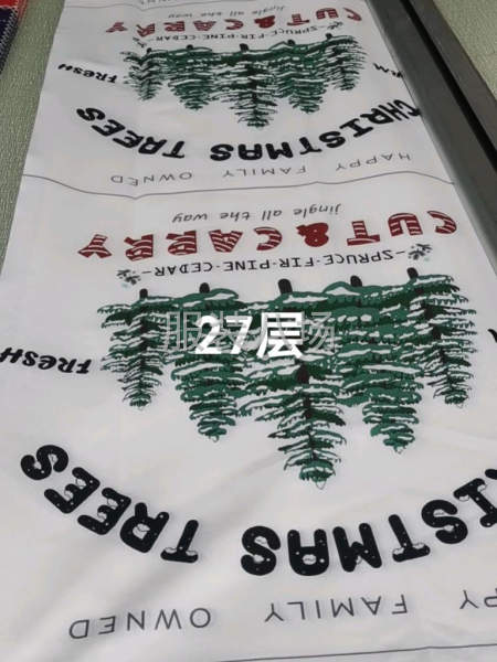 抱枕加工生产-第2张图片