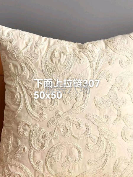 抱枕加工生产-第8张图片