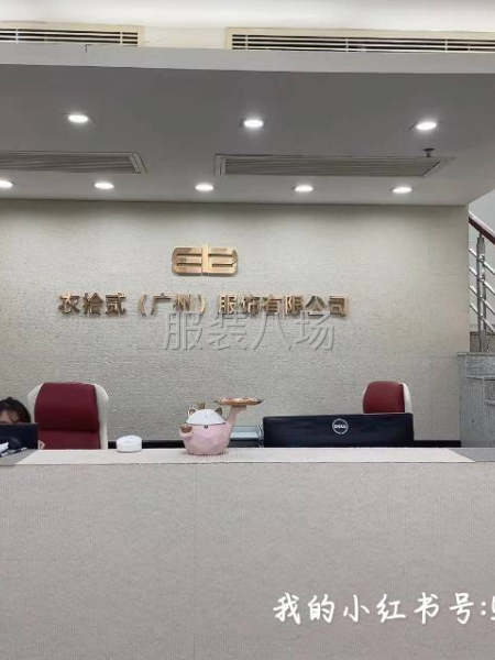 ＃服装设计公司-第5张图片