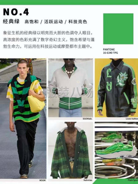 ＃服装设计公司-第2张图片