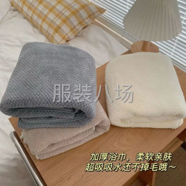 undefined - 寻求番禺南浦附近的工厂主要生产家居服，家纺用品，洗浴用品。 - 图4