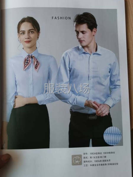 承接定制与加工-第2张图片