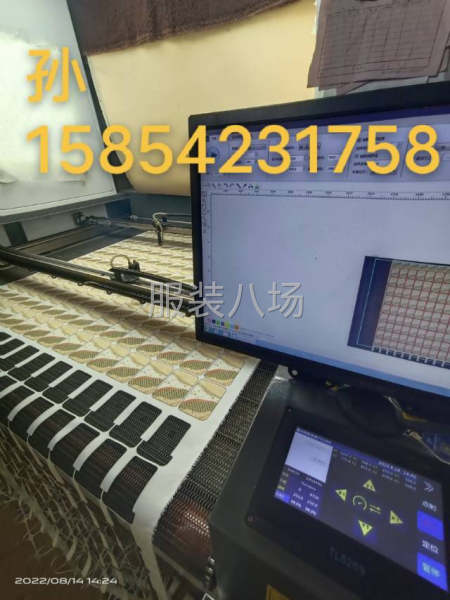 电脑裁剪，激光定位切割-第1张图片