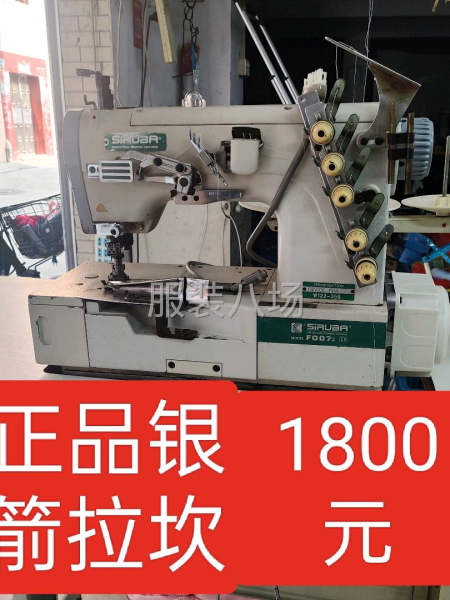 真实制衣厂设备转让-第6张图片