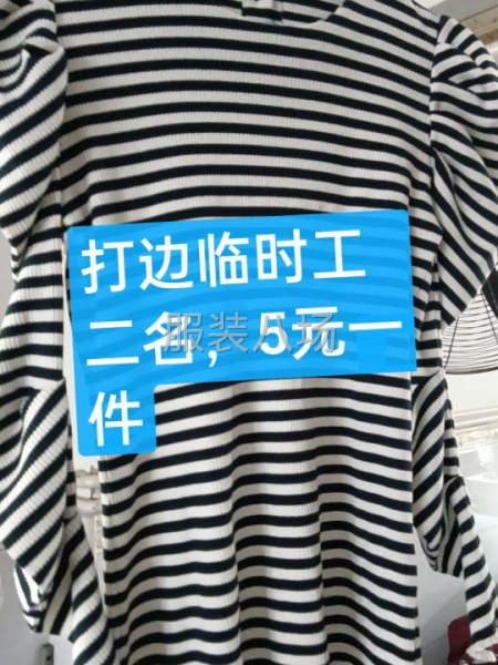公司订单稳定招整件车位-第3张图片