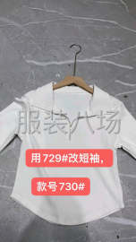 undefined - 1千件女装外发 - 图1