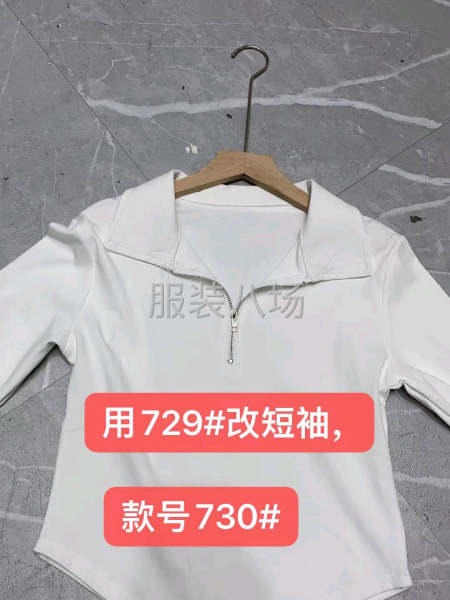 1千件女装外发-第1张图片