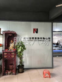 undefined - 南爵服饰承接包工包料，来料加工业务！ - 图1