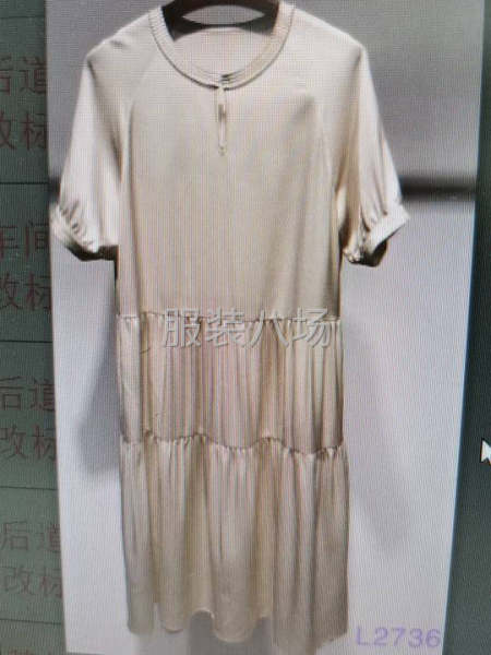 200件女装/连衣裙/衬衫/真丝外发-第3张图片