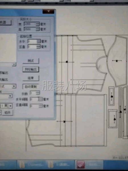 服装打版制版，服装打样。裁剪面料排版电子版-第6张图片