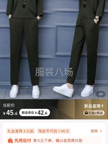 女装套装，总数量6557套 码数smlxlxxl3xl4xl-第4张图片