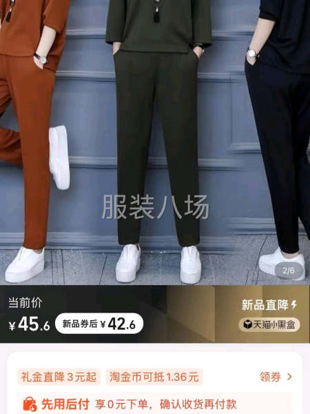 女装套装，总数量6557套 码数smlxlxxl3xl4xl-第6张图片