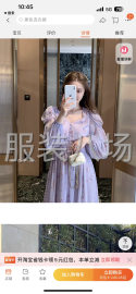 undefined - 一手网店单，中大型网店寻长期合作的加工厂，价高于市场平均 - 图2