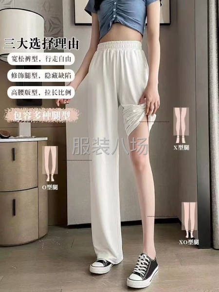 『女装.高品质铜胺丝直筒拖地裤』大版型 高弹力-第1张图片