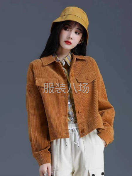 廈門北方欣源服服飾-第1張圖片