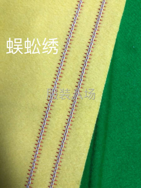 特种绣花加工厂-第4张图片