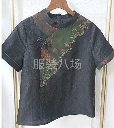 欢迎各位老板咨询-第1张图片