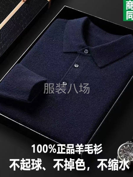 批發針織衫/毛衣100件-第1張圖片