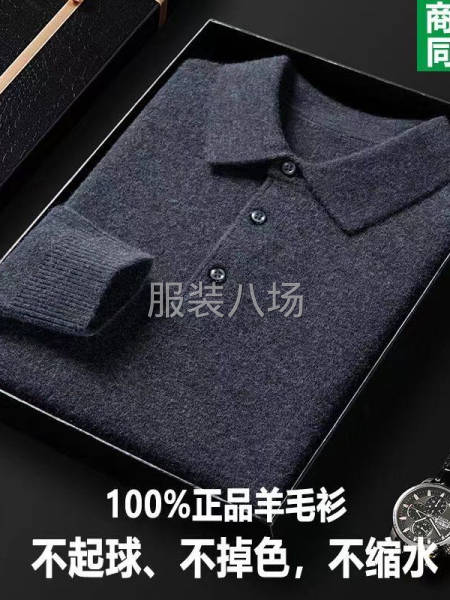 批發針織衫/毛衣100件-第2張圖片